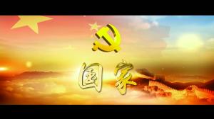 2022年省科技厅系统庆“七一”线上文艺演出——国家