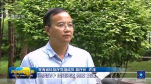 省科技厅：以实干担当和实绩实效贯彻落实省委全会精神
