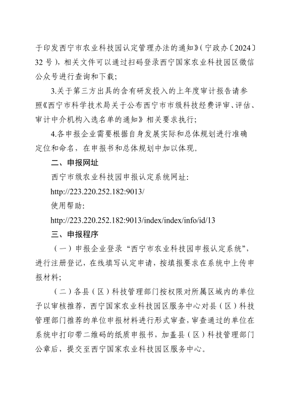 微信截图_20250411101224.png